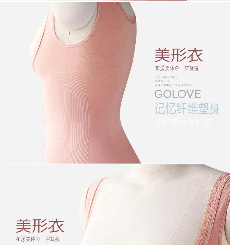 Body GOLOVE en nylon - Ref 668251 Image 23