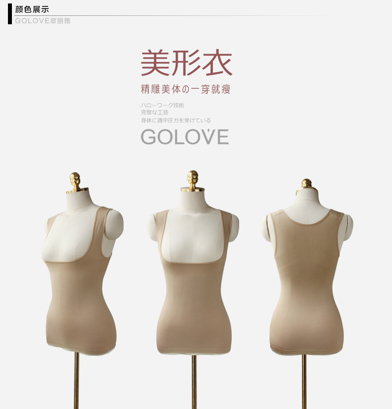 Body GOLOVE en nylon - Ref 668261 Image 16