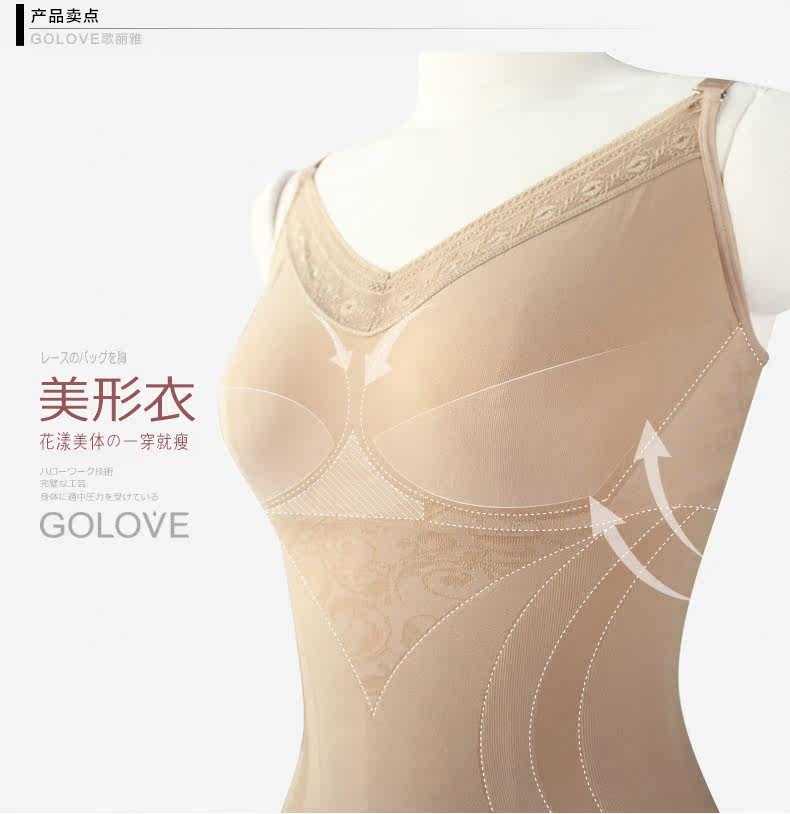 Body GOLOVE en nylon - Ref 668255 Image 8