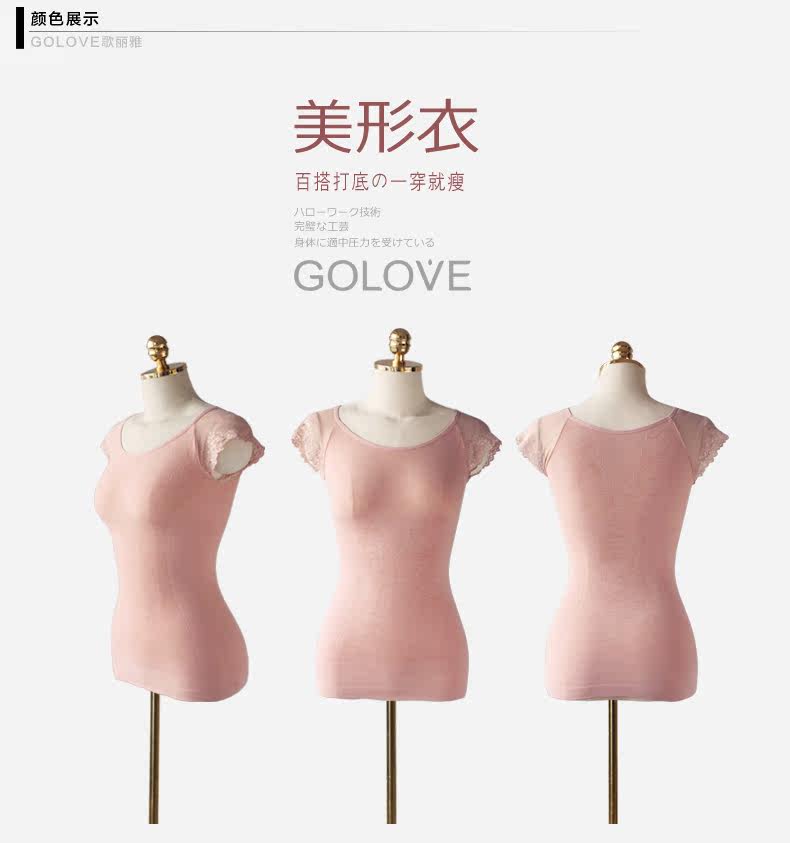 Body GOLOVE en nylon - Ref 668281 Image 13