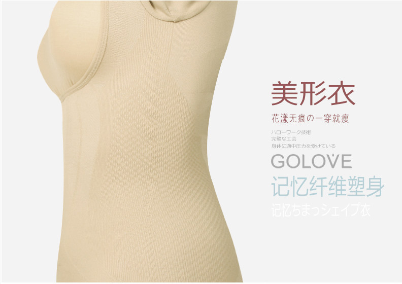 Body GOLOVE en nylon - Ref 668266 Image 22