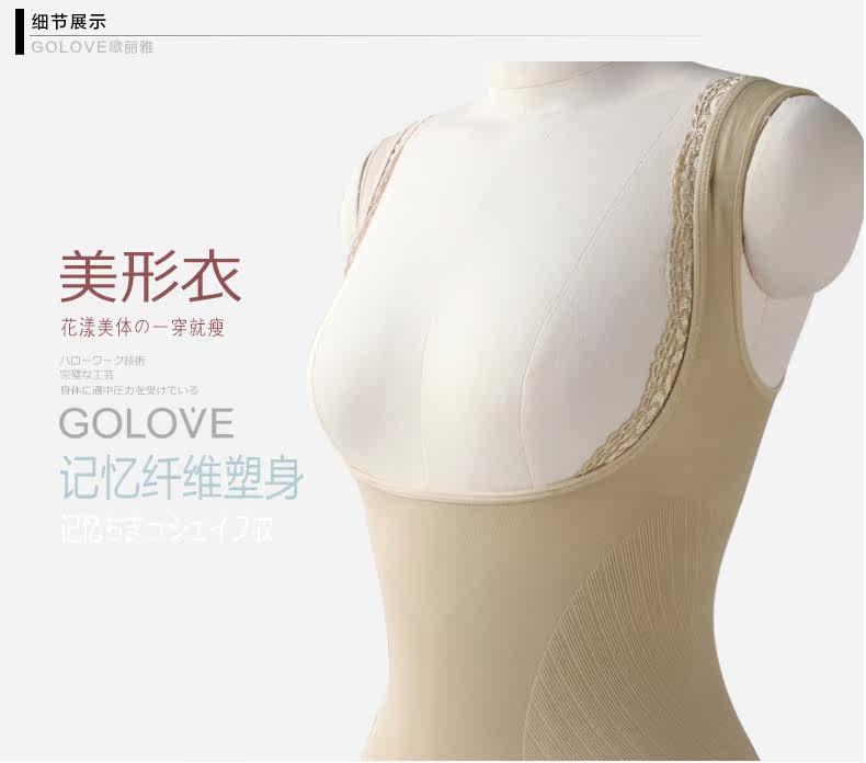 Body GOLOVE en nylon - Ref 668286 Image 21