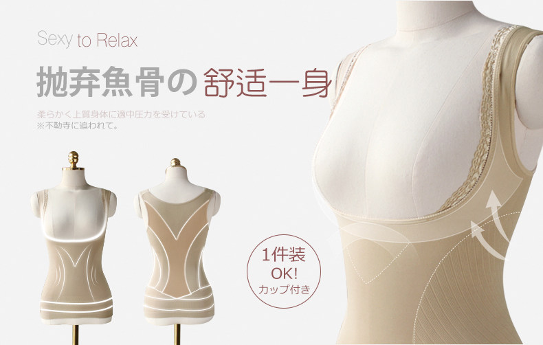 Body GOLOVE en nylon - Ref 668286 Image 8