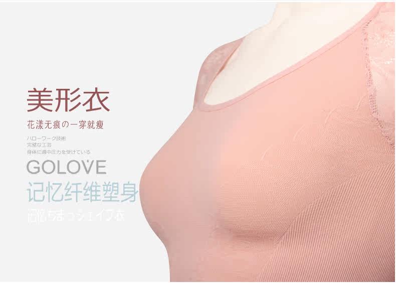 Body GOLOVE en nylon - Ref 668283 Image 24