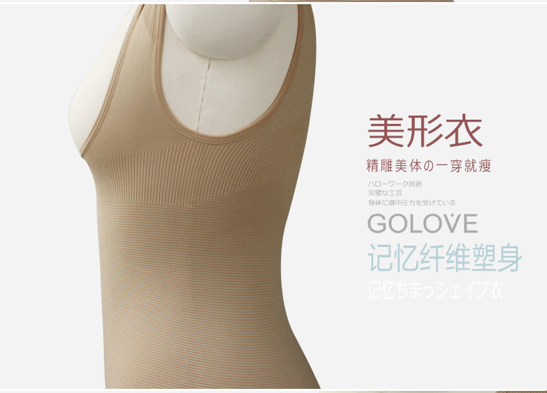 Body GOLOVE en nylon - Ref 668261 Image 25