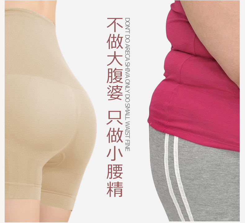 body amincissant GOLOVE en nylon - Ref 670211 Image 14