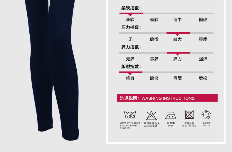 Pantalon collant jeunesse GOLOVE en coton - Ref 754849 Image 21