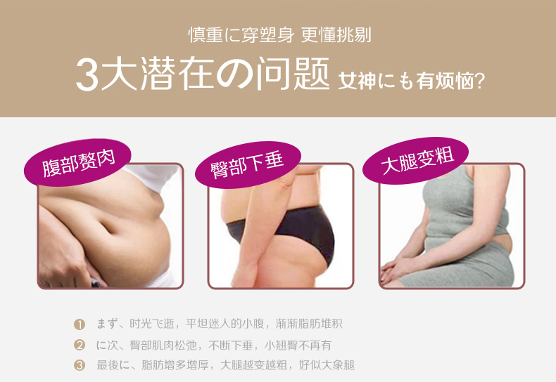 body amincissant GOLOVE en nylon - Ref 684586 Image 9