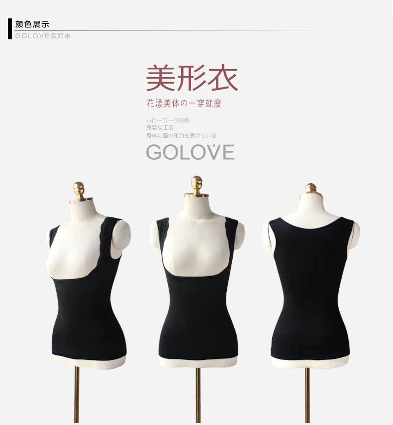 Body GOLOVE en nylon - Ref 668286 Image 18