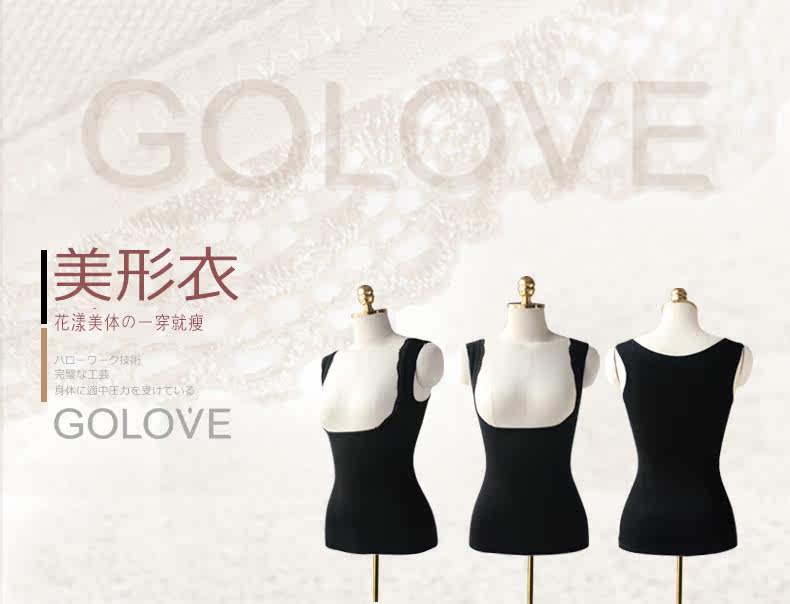 Body GOLOVE en nylon - Ref 668286 Image 6