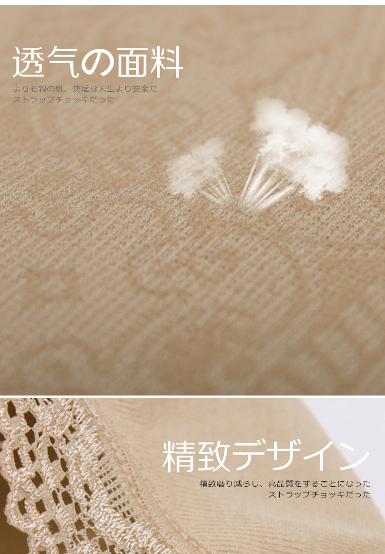 Body GOLOVE G31217 - Ref 668287 Image 15