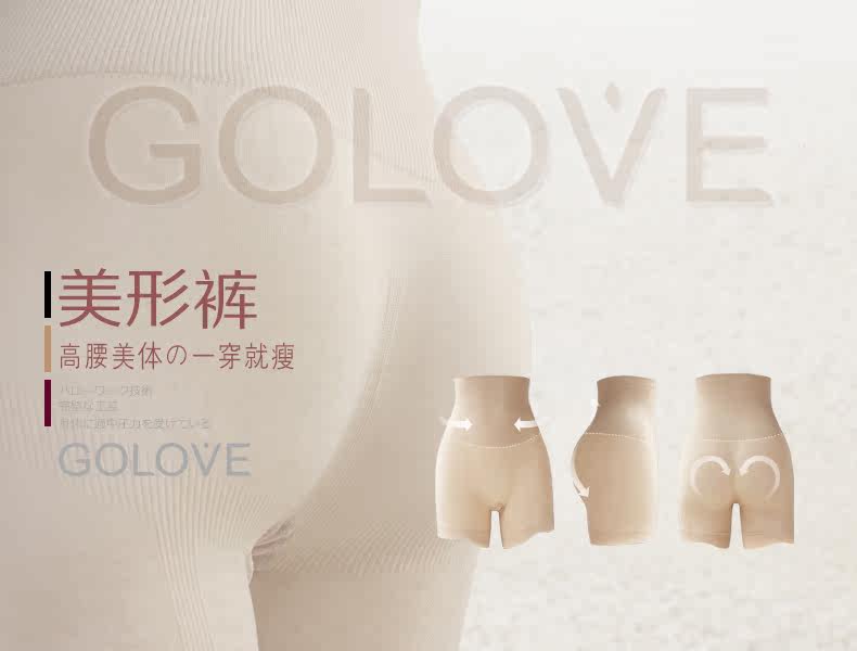 body amincissant GOLOVE en nylon - Ref 670211 Image 6