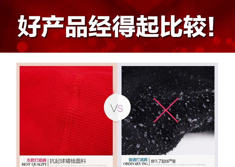 Pantalon collant jeunesse GOLOVE en coton - Ref 754849 Image 16