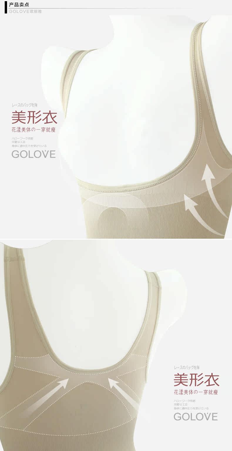 Body GOLOVE en nylon - Ref 668274 Image 8
