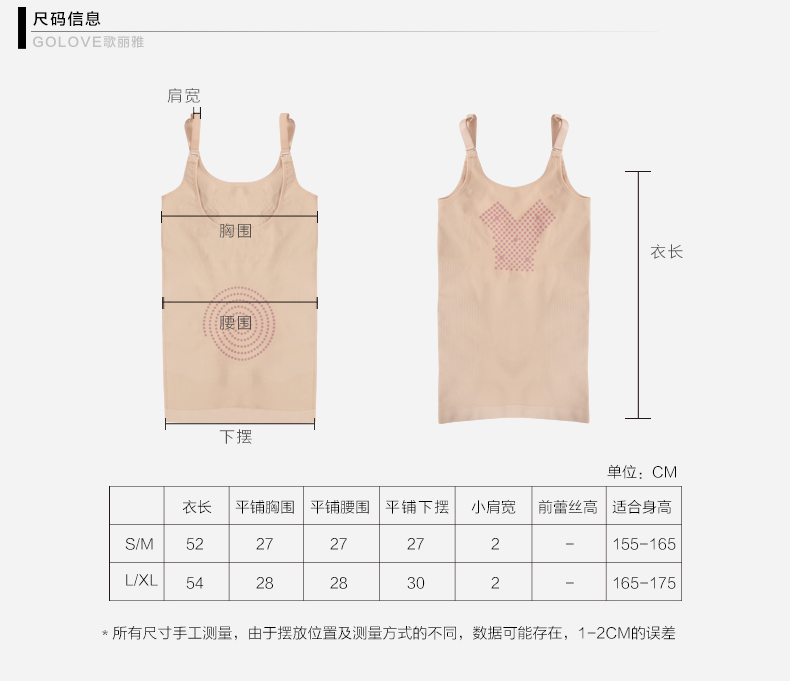 Body GOLOVE 51168-1 en nylon - Ref 668277 Image 16