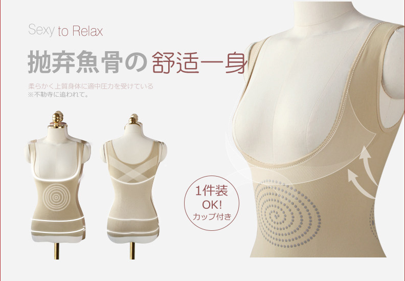 Body GOLOVE 51010-1 en nylon - Ref 668279 Image 8