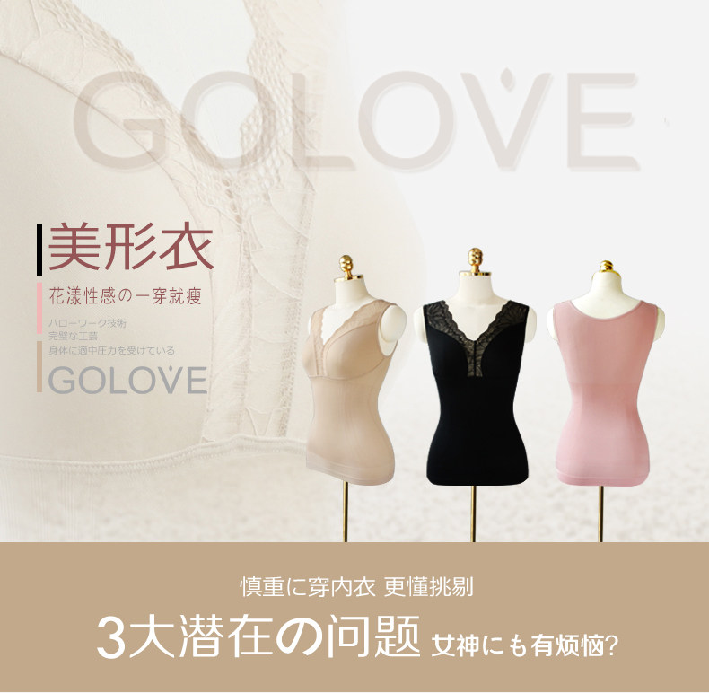 Body GOLOVE 51511TB en nylon - Ref 668292 Image 6