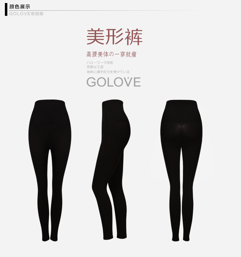 body amincissant GOLOVE en nylon - Ref 684586 Image 15