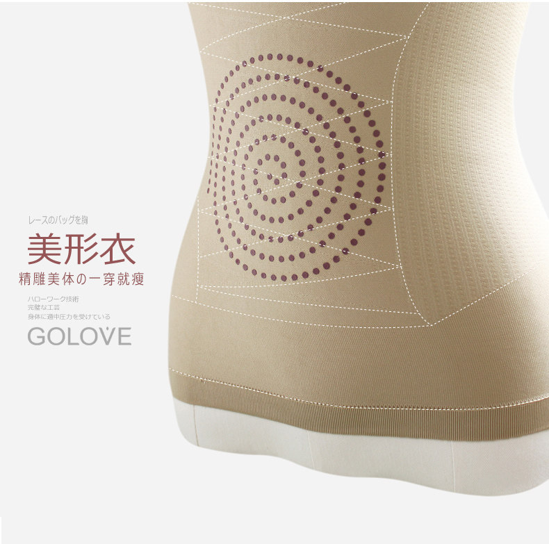 Body GOLOVE en nylon - Ref 668264 Image 12