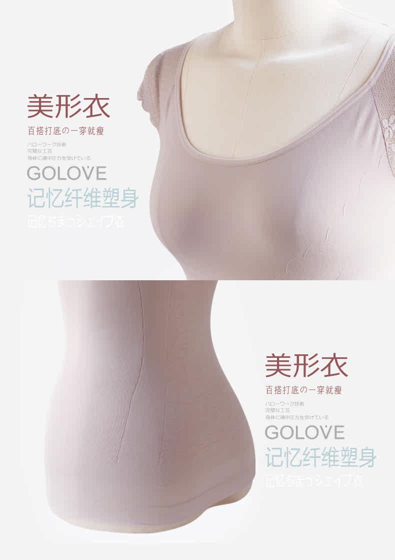 Body GOLOVE en nylon - Ref 668281 Image 21
