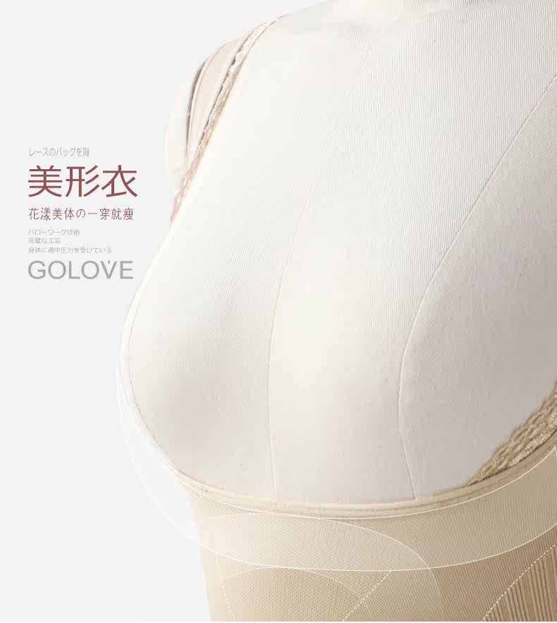 Body GOLOVE en nylon - Ref 668286 Image 11