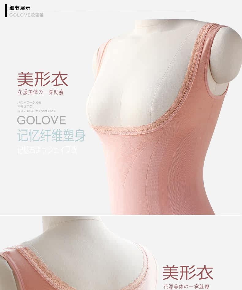 Body GOLOVE en nylon - Ref 668251 Image 21