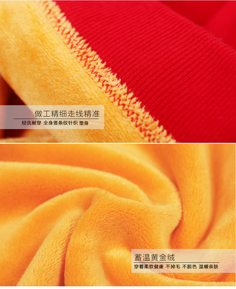 Pantalon collant jeunesse GOLOVE en coton - Ref 754849 Image 27