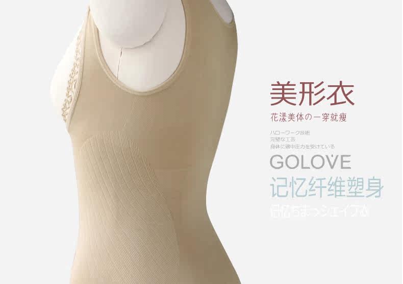 Body GOLOVE en nylon - Ref 668286 Image 24