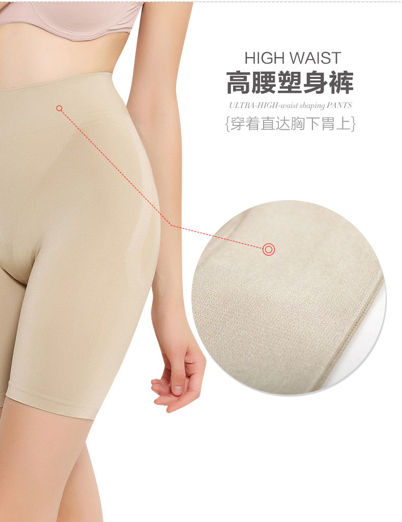 body amincissant GOLOVE en nylon - Ref 672157 Image 9
