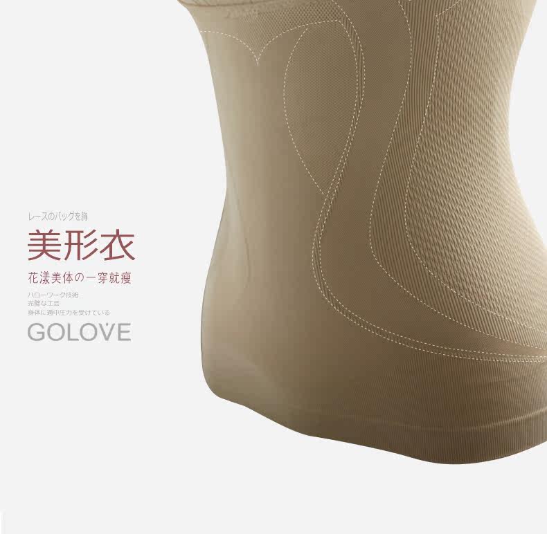 Body GOLOVE en nylon - Ref 668269 Image 11