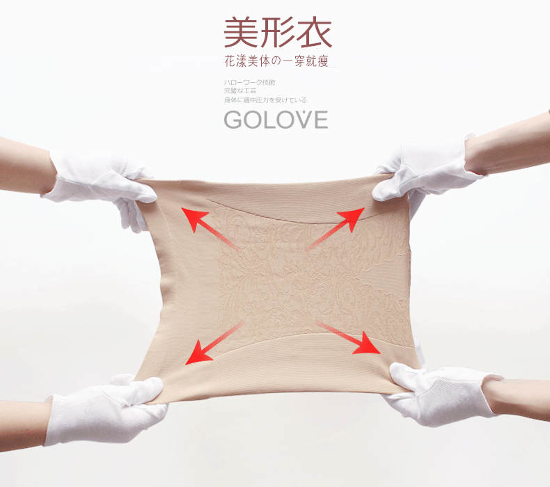 Body GOLOVE en nylon - Ref 668294 Image 17