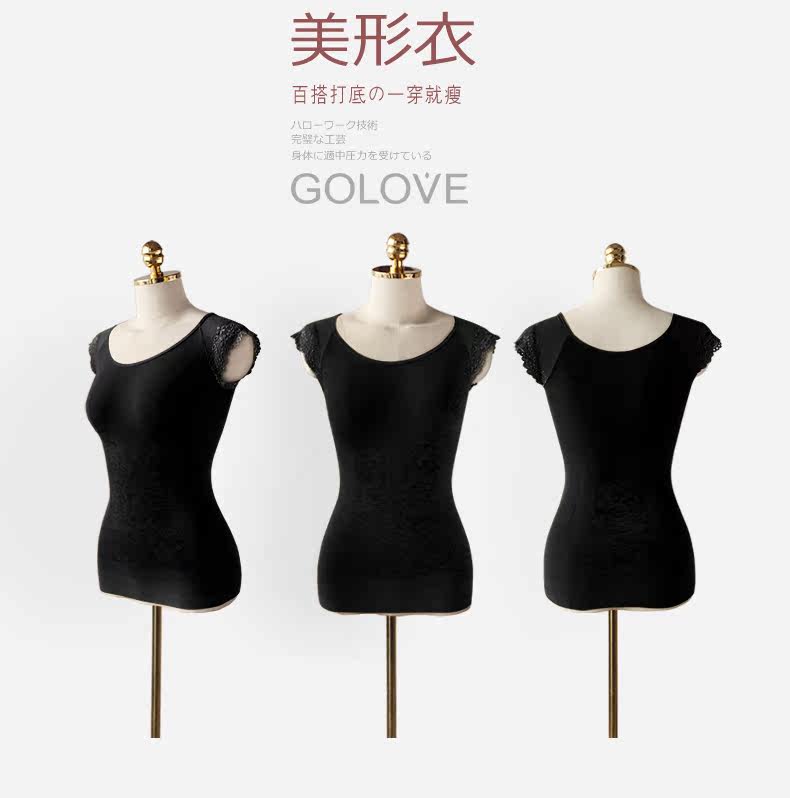 Body GOLOVE en nylon - Ref 668281 Image 17