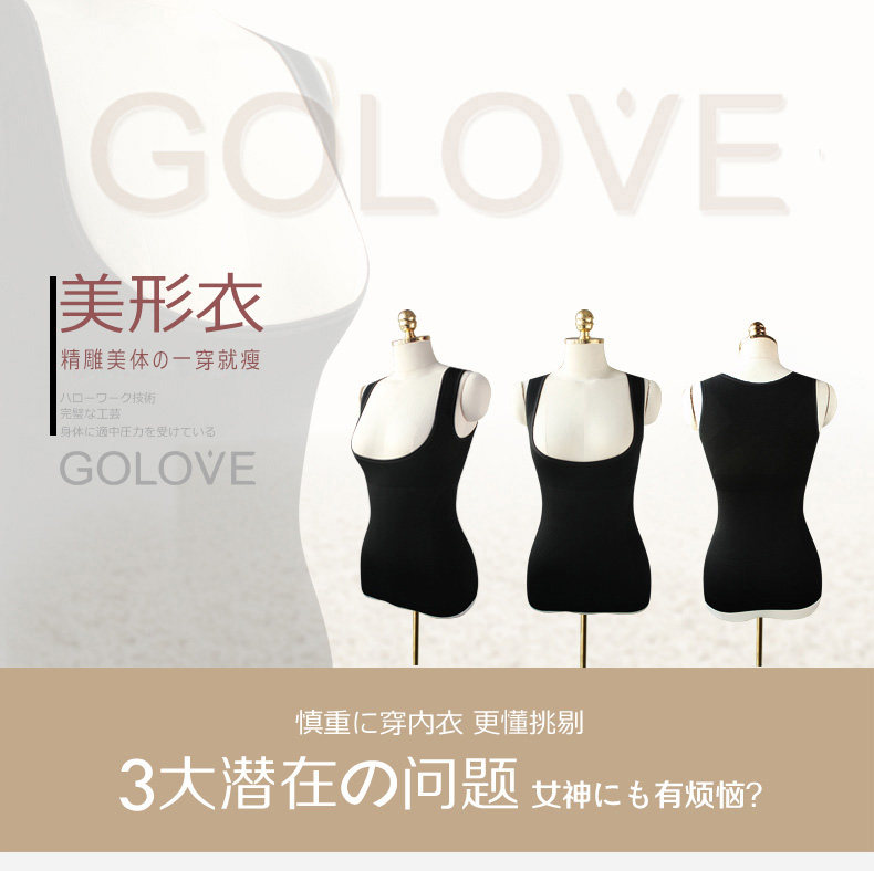 Body GOLOVE en autre - Ref 668258 Image 6
