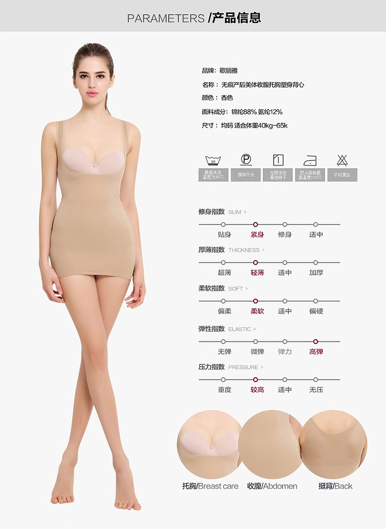 Body GOLOVE en nylon - Ref 668250 Image 8