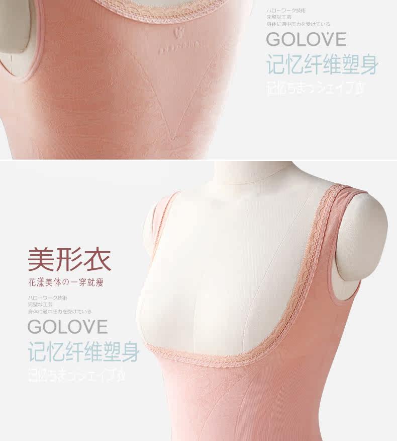Body GOLOVE en nylon - Ref 668251 Image 22