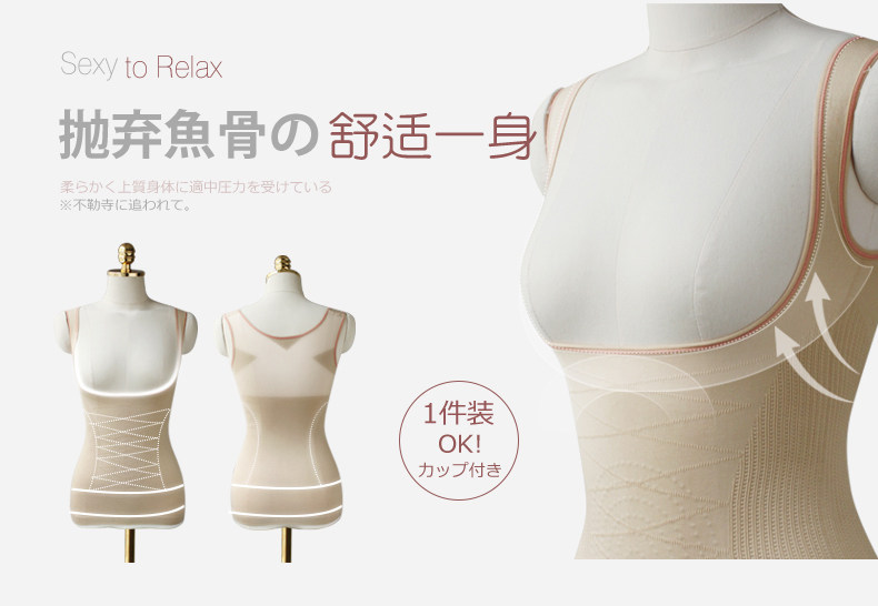 Body GOLOVE en nylon - Ref 668264 Image 8