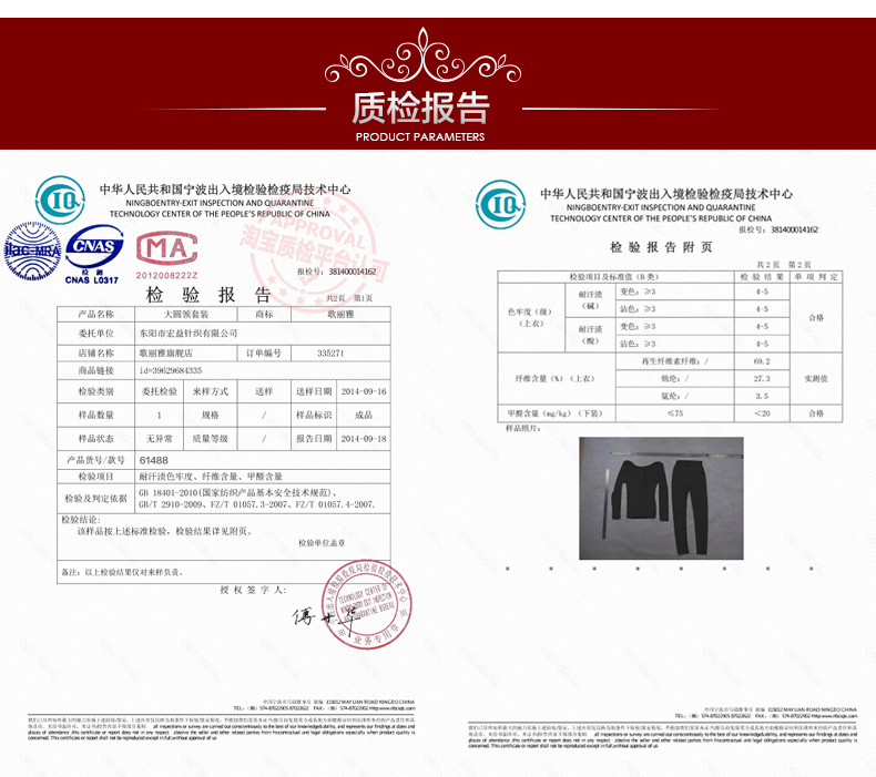 Pantalon collant jeunesse GOLOVE en coton - Ref 754849 Image 28