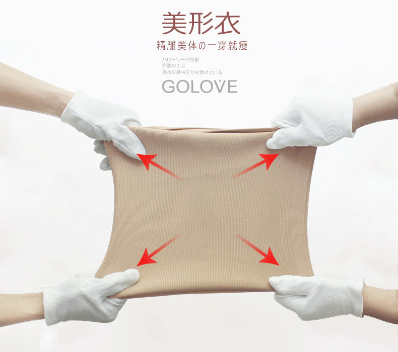 Body GOLOVE en nylon - Ref 668261 Image 20