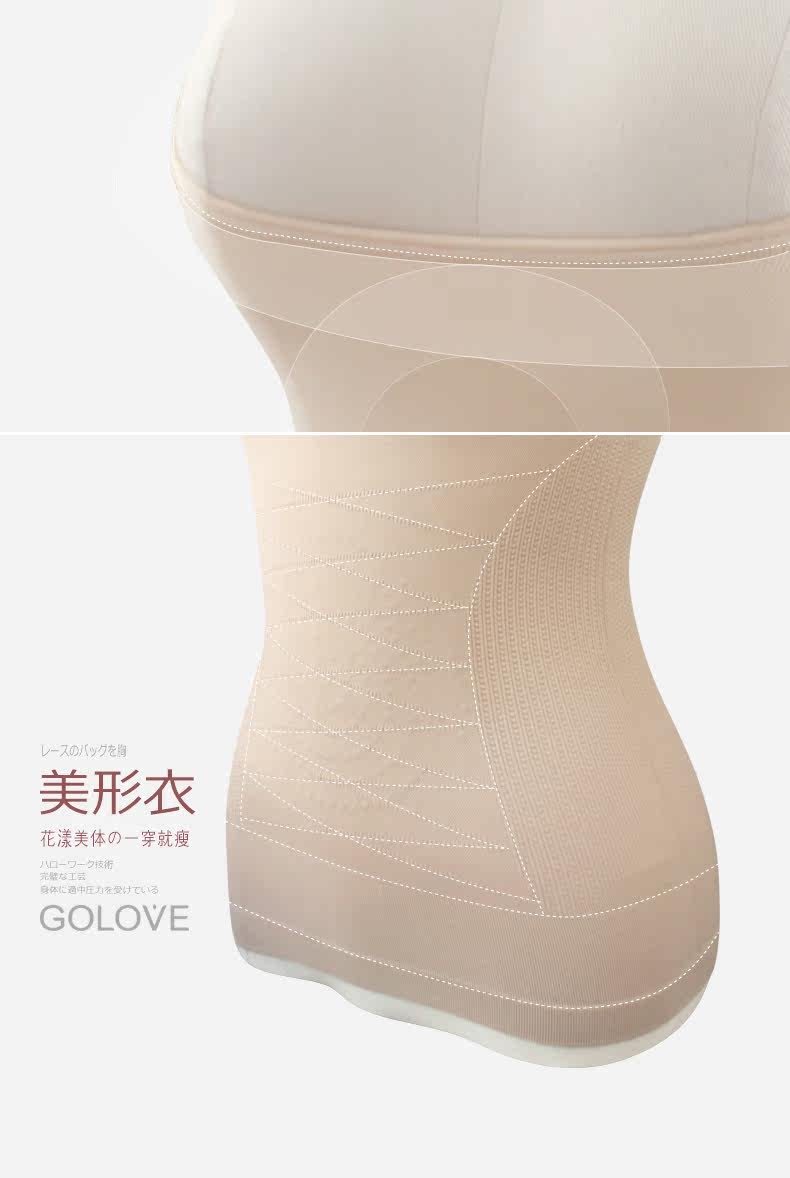 Body GOLOVE 51168-1 en nylon - Ref 668277 Image 9