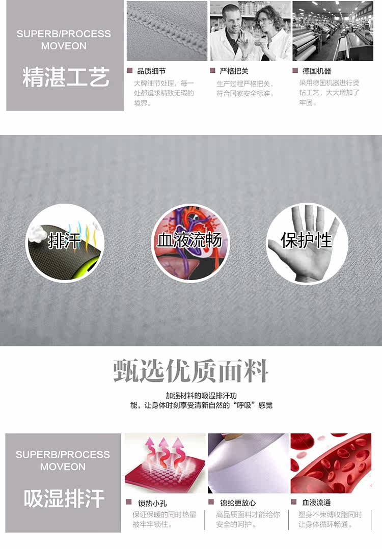 Body GOLOVE qj51093 en nylon - Ref 668245 Image 17