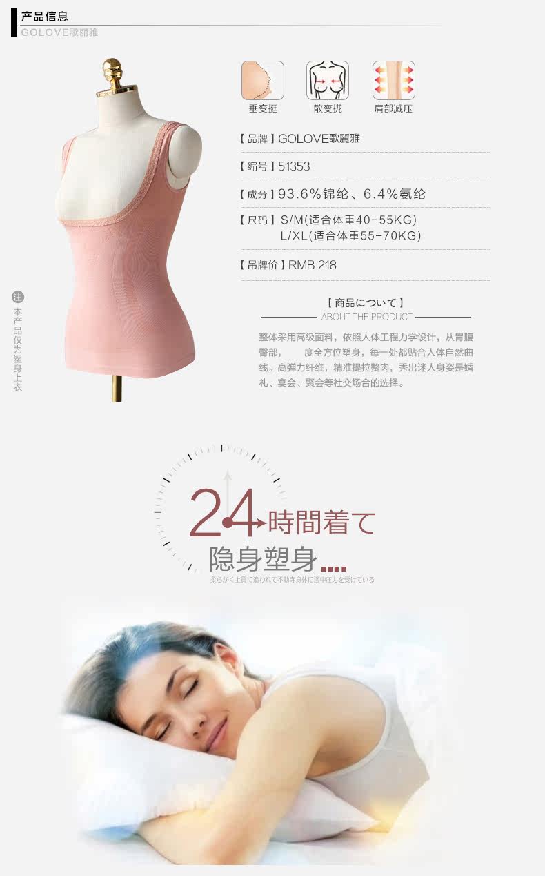 Body GOLOVE en nylon - Ref 668251 Image 14