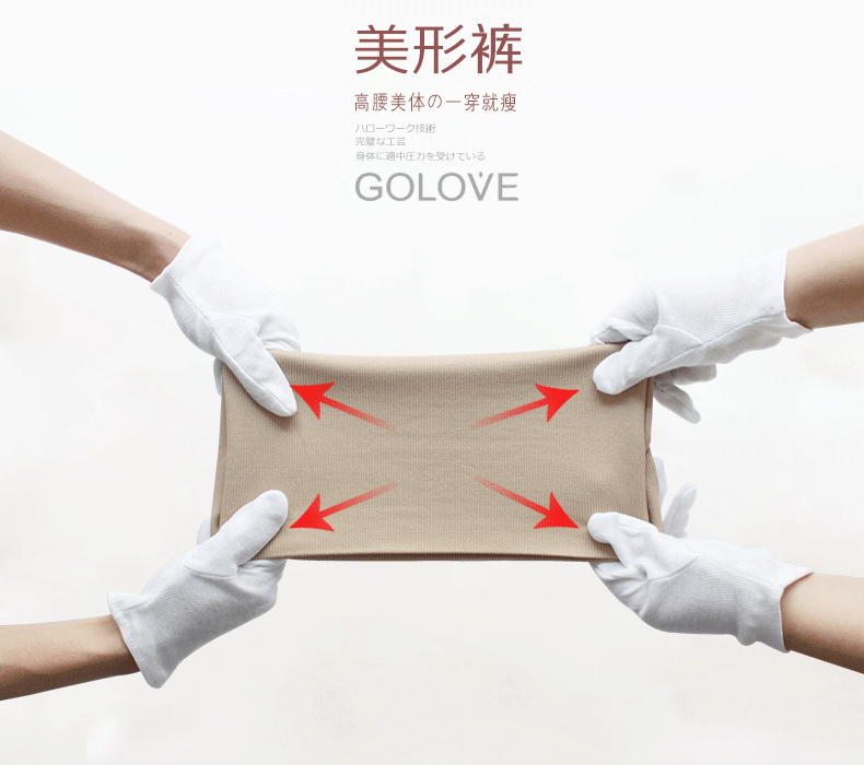 body amincissant GOLOVE en nylon - Ref 670211 Image 12