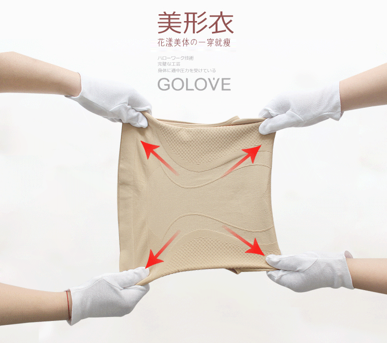 Body GOLOVE en nylon - Ref 668269 Image 12