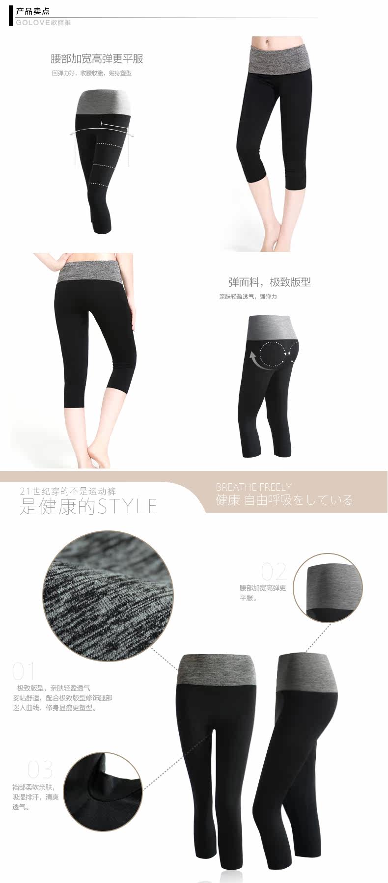 body amincissant GOLOVE en nylon - Ref 670006 Image 10