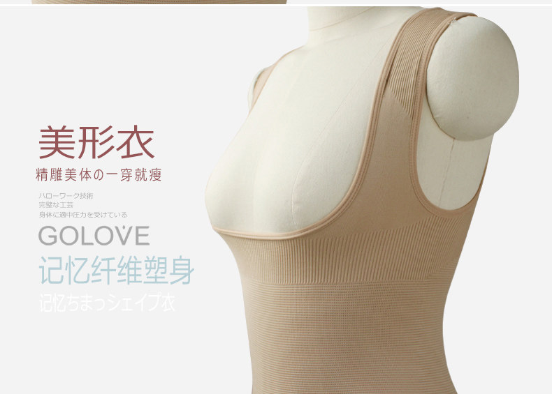 Body GOLOVE en nylon - Ref 668261 Image 24