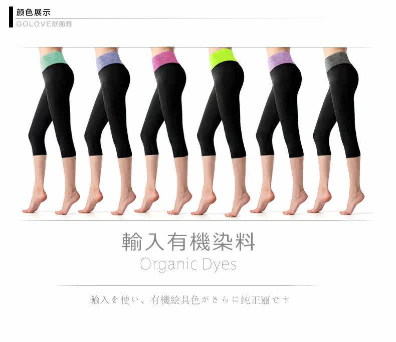 body amincissant GOLOVE en nylon - Ref 670006 Image 15