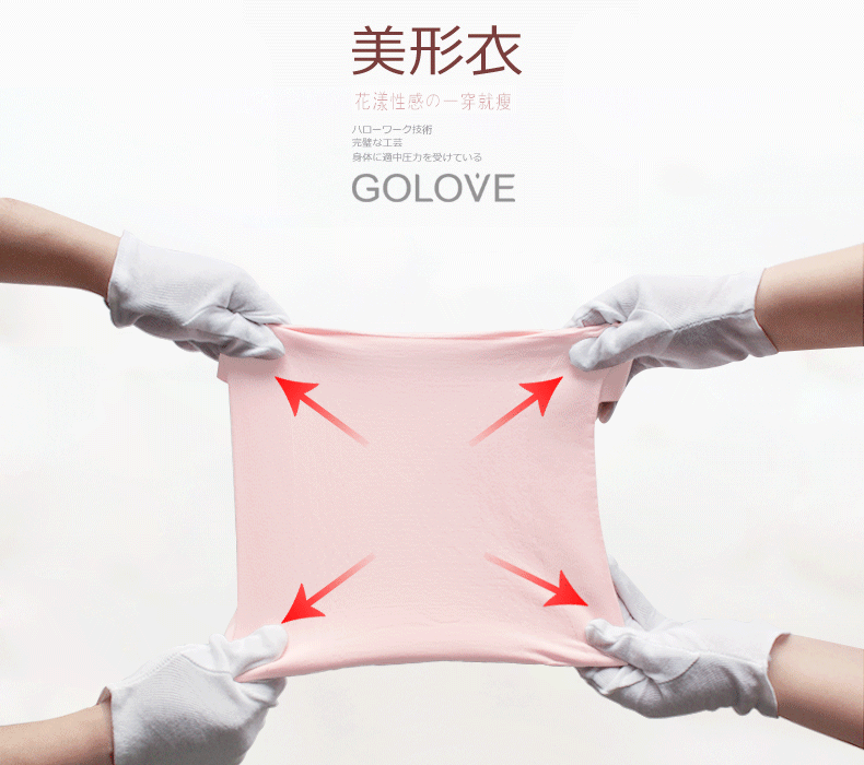 Body GOLOVE 51511TB en nylon - Ref 668292 Image 10