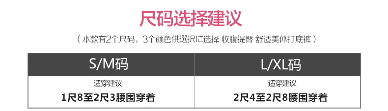 body amincissant GOLOVE m41501 en nylon - Ref 684588 Image 6