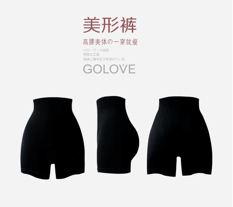 body amincissant GOLOVE en nylon - Ref 670211 Image 19