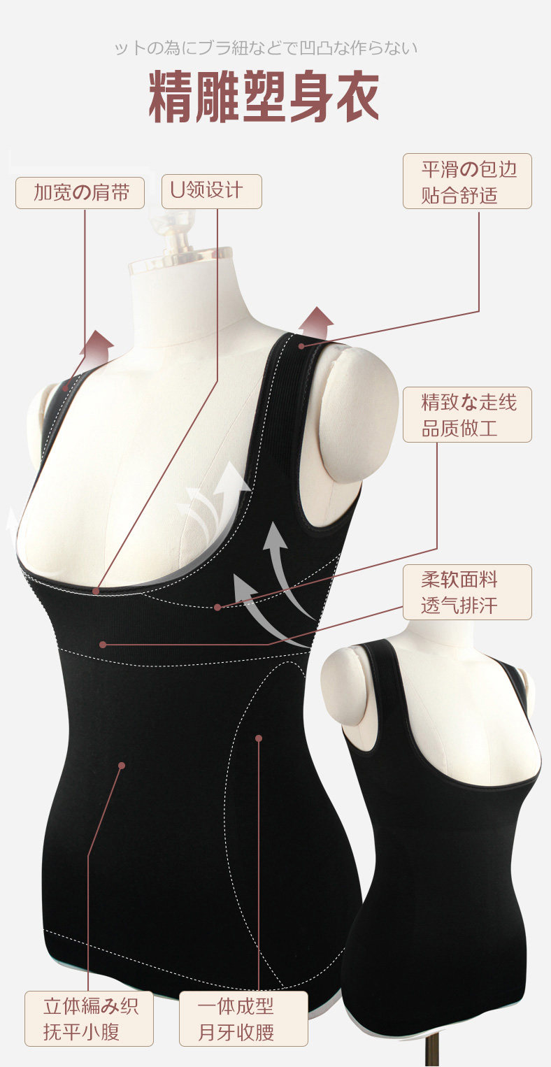 Body GOLOVE en autre - Ref 668258 Image 12
